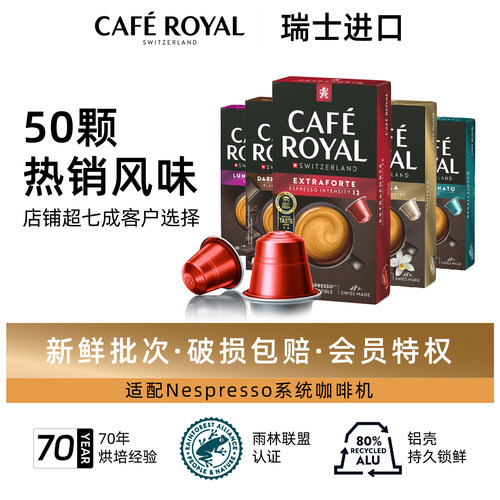 5种热销口味套餐|胶囊咖啡