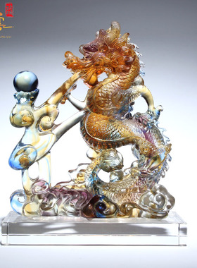 琉璃招财生肖龙春节礼品