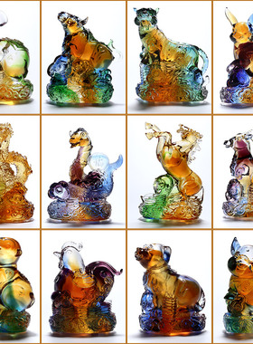 十二生肖摆件全套水晶琉璃工艺品