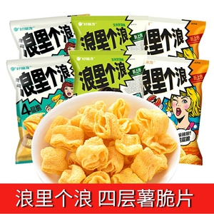 好丽友浪里个浪四层脆玉米浓汤味薯片65g休闲玉米酥膨化零食