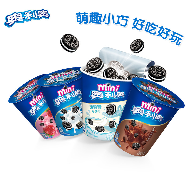 亿滋奥利奥迷你杯MINI55G*24盒原味草莓巧克力味夹心饼干团购优惠