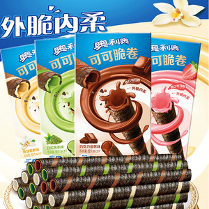 奥利奥可可脆卷夹心饼干巧克力味巧脆卷饼干儿童零食休闲小吃摆件