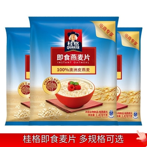 桂格燕麦片早餐即食冲饮1478g袋装营养早餐代餐原味麦片燕麦批发