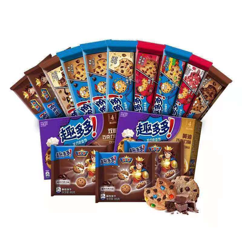 趣多多曲奇饼干大块巧克力味酥性饼干点心甜点休闲零食小吃软曲奇