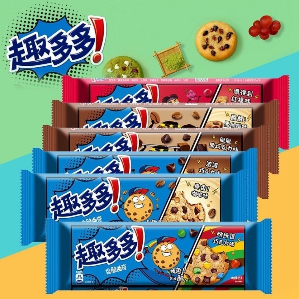 趣多多曲奇饼干72g/80g/85g浓浓巧克力味香脆曲奇休闲零食下午茶