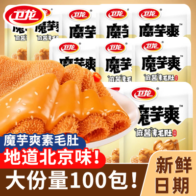 麻酱浓郁独特切花富含膳食纤维