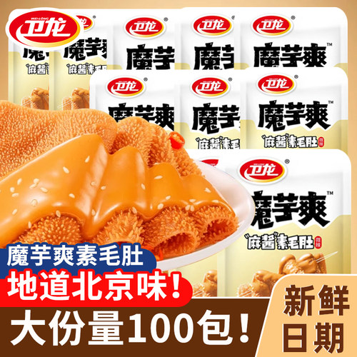 麻酱浓郁独特切花富含膳食纤维