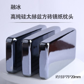 融冰 天然太赫兹能量石大块方砖高纯硅镇纸枕头强大能量助睡眠