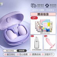 【Сосание/сильный удар】 + Дистанционное управление анальная заглушка + жидкость оргазма + подарочный пакет