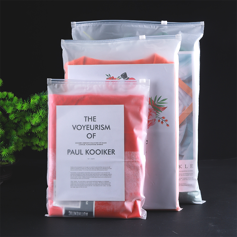 衣服包装袋透明服装拉链袋磨砂