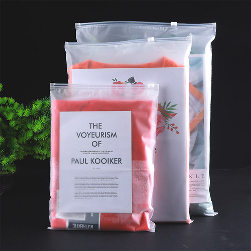 衣服包装袋透明服装拉链袋磨砂