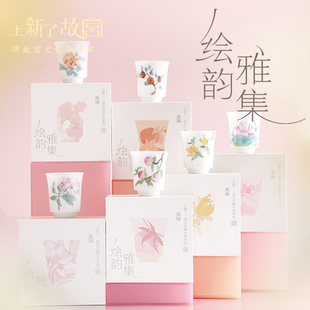 上新了故宫绘韵雅集茶杯手绘玉瓷茶具家用待客杯乔迁长辈生日礼物
