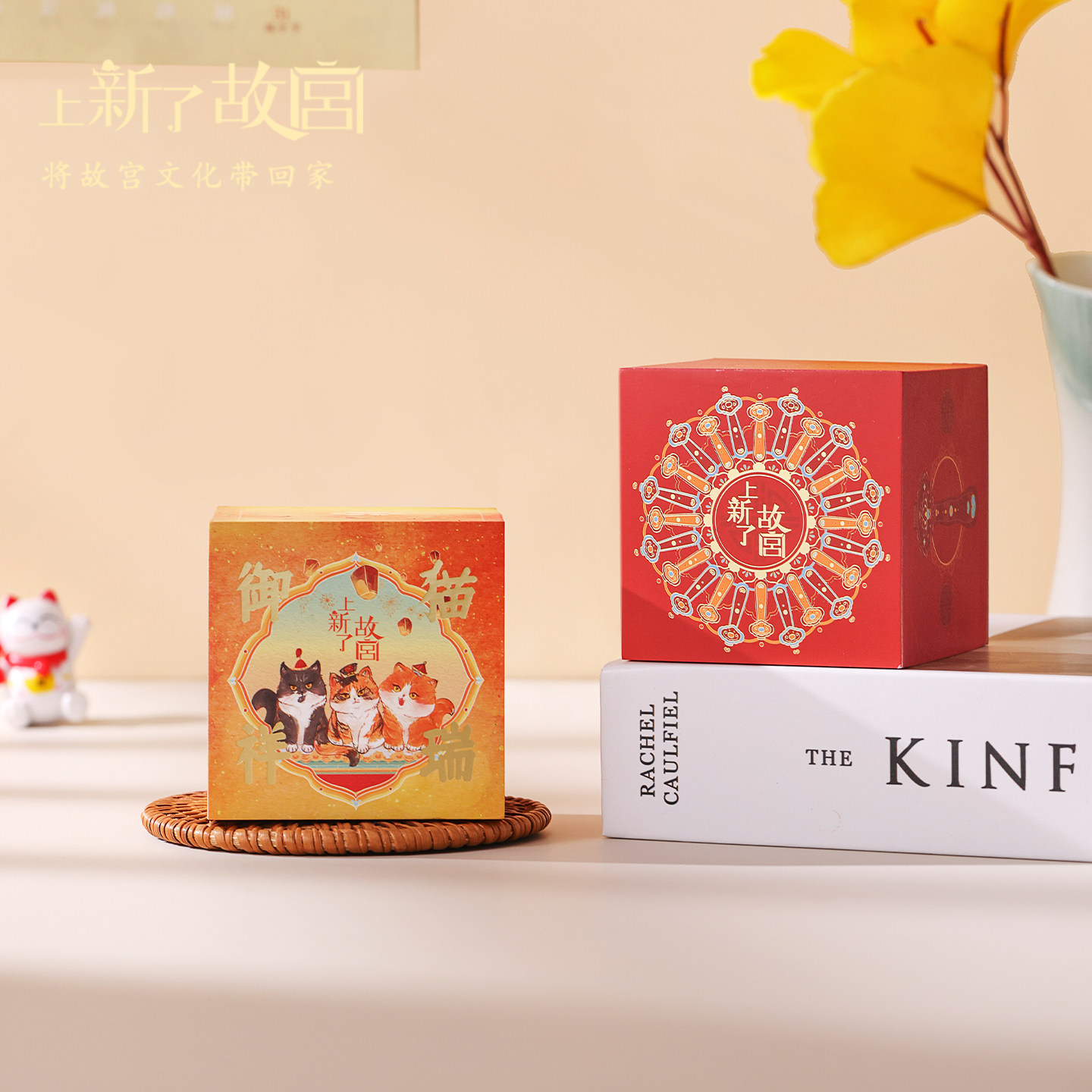 上新了故宫立体纸砖便签留言条