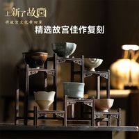 上新了故宮藏系列唐宋雅集茶杯