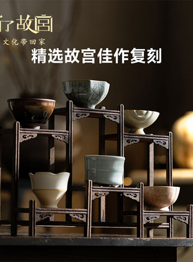 上新了故宫珍藏系唐宋雅集茶杯茶具文创乔迁爸爸生日朋友新婚礼物
