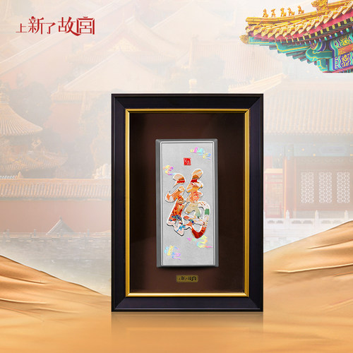 上新了故宫福到家系列银砖画