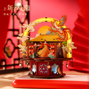 上新了故宫韵乐鸣立体音乐盒国风八音盒旋转手工DIY生日儿童礼物