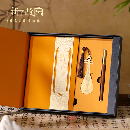 上新了故宫御鉴笔记本套装礼盒