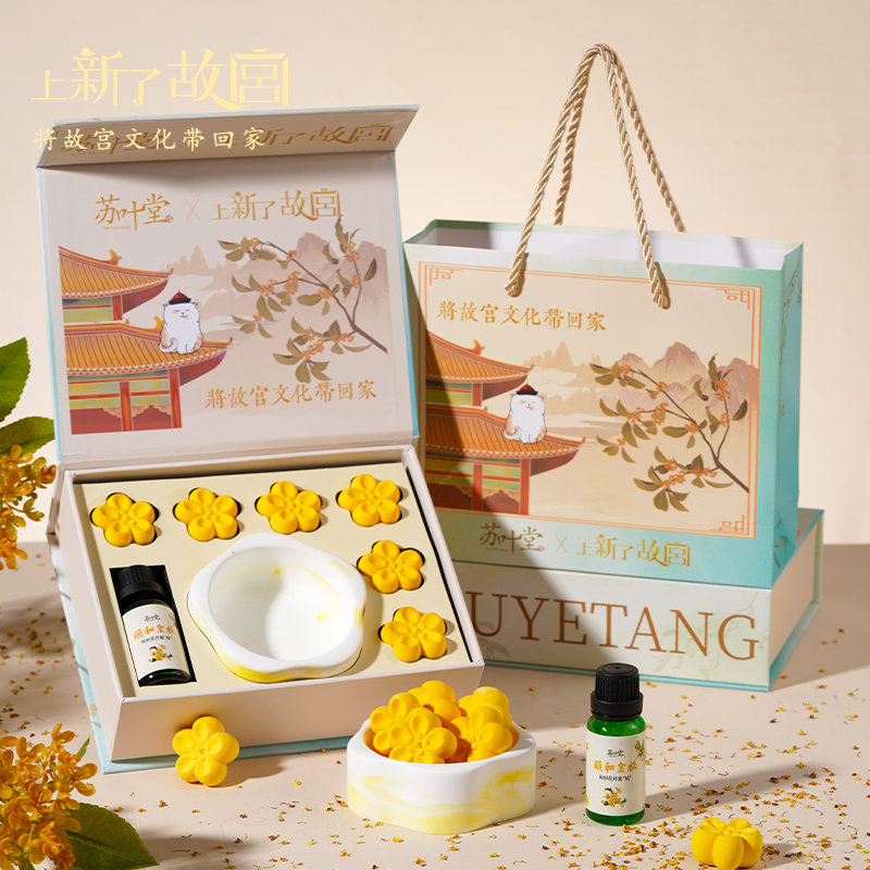 上新了故宫空山寻桂香薰精油摆件