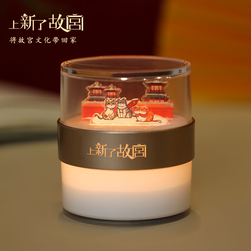 上新了故宫光影沙漏小夜灯桌面摆件闺蜜乔迁男女生情人节生日礼物
