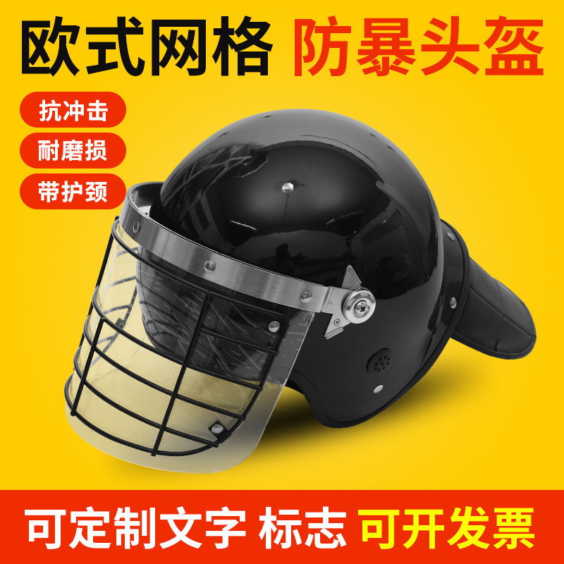防暴头盔头盔江狐新料质量好