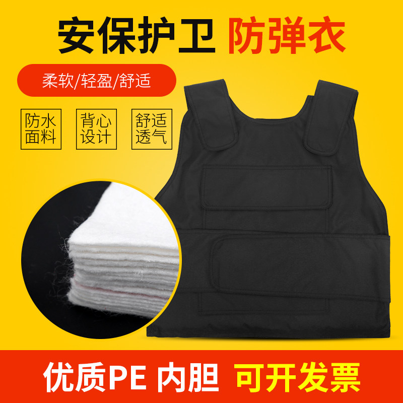 江狐防弹衣正规材料有检测报告