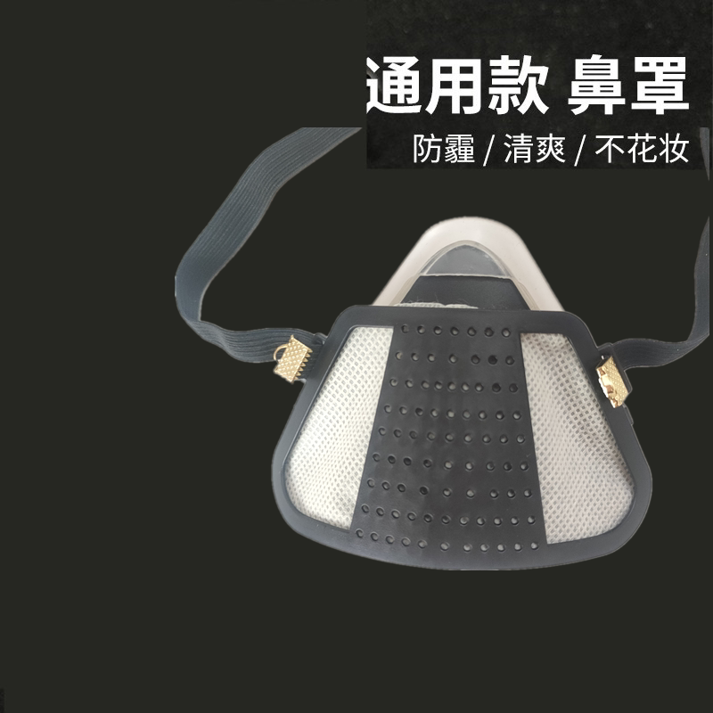 双排气阀鼻罩防尘透气工业口罩粉尘灰打磨雾霾油烟电焊喷漆舒适
