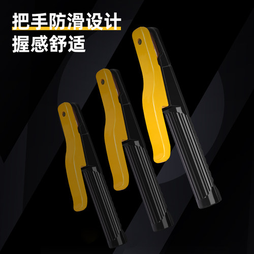 得力焊把钳新款电焊枪