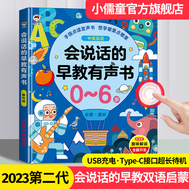 婴幼儿玩具0一1岁宝宝早教益智3到7六一儿童节礼物6一12个月新生2 玩具/童车/益智/积木/模型 摇铃 原图主图