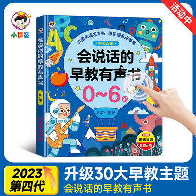 玩具儿童1一3岁周岁礼物宝宝益智生日小孩男童女孩子一二早教智力