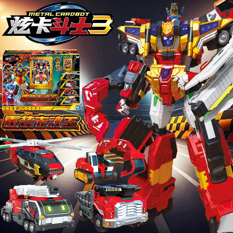 新款第三季炫卡斗士3正版重装赤魂王机甲变形机器人玩具2四6金刚4