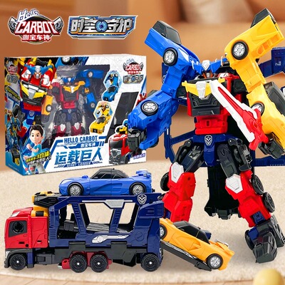 咖宝车神之时空守护变形玩具