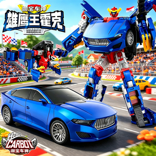 咖宝车神雄鹰王霍克变形汽车玩具机器人机甲金刚男孩61儿童节礼物