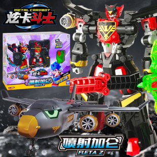 炫卡斗士3喷射加仑第三季 儿童变形机器人金刚男孩机甲玩具召唤器S