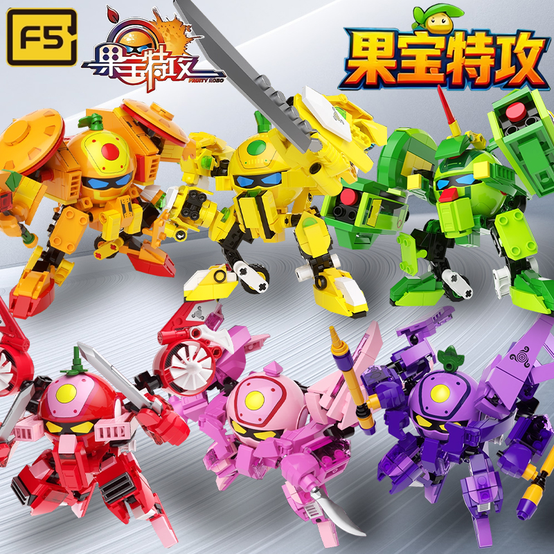 F5果宝特攻积木菠萝战宝合体机甲儿童益智玩具男孩模型2025新款
