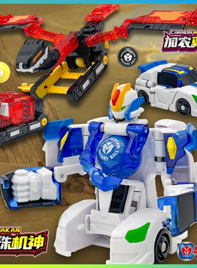 正品盟卡车神之魔幻元珠机神加农翼兽玩具圆珠对决儿童变形萌卡2W