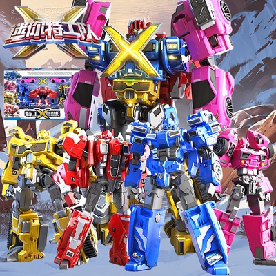 正版迷你特工队X创世机甲儿童4合体变形机器人玩具男孩汽车人金刚