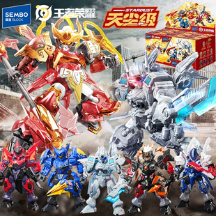 森宝积木王者荣耀积木人机甲手办公仔孙悟空吕布盲盒玩具儿童男孩