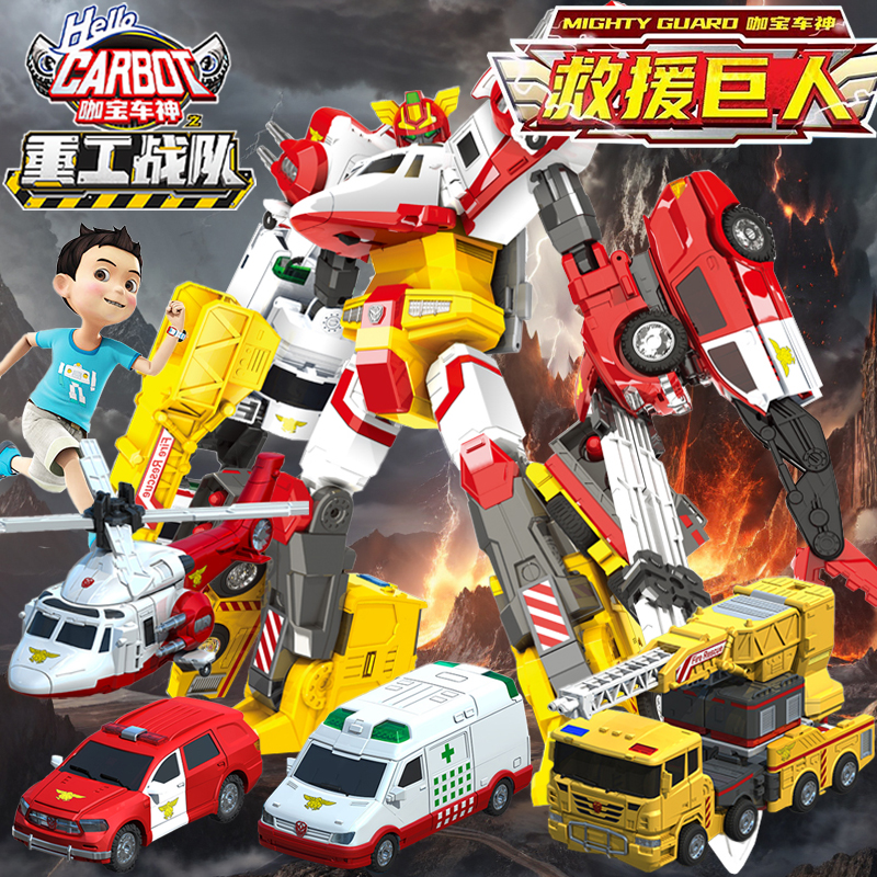 咖宝车神救援巨人玩具四合体变形机器人汽车金刚儿童男孩超护巨人