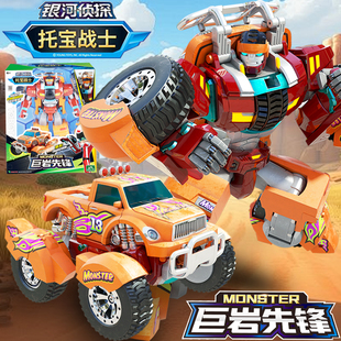 托宝战士4银河侦探6合体银河星战王儿童变形汽车玩具巨岩先锋男孩
