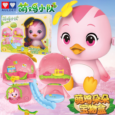 奥迪双钻正版萌鸡小队萌鸡朵朵宝物盒可动音乐公仔欢欢麦奇玩具