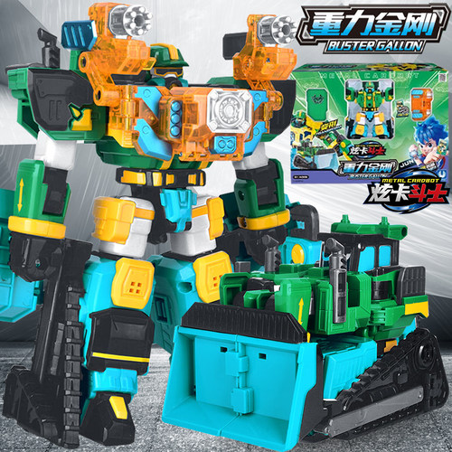 正版炫卡斗士3重力金刚玩具汽车变形机器人儿童召唤器S手表男孩子