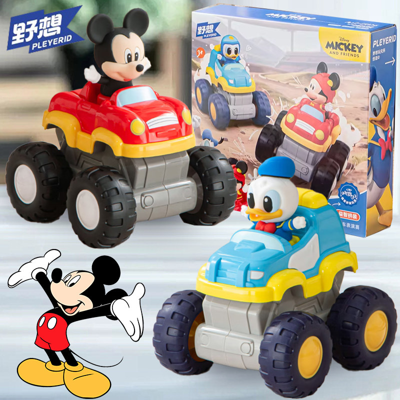 野想积木迪士尼正版米奇唐老鸭拼装玩具大脚车套装儿童男孩子礼物,玩具/童车/益智/积木/模型,普通塑料积木,淘宝优惠券,粉丝福利购,淘宝优惠卷