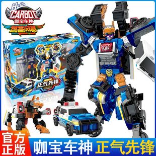 咖宝车神之燃兽风暴全套儿童正气先锋变形机器人玩具男孩机甲金刚