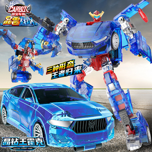 正版咖宝车神晶钻王霍克变形汽车玩具晶兽战队儿童卡宝机器人金刚