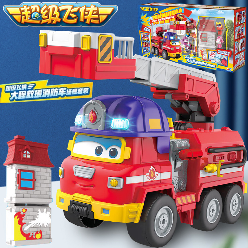 奥迪双钻超级飞侠大程救援消防车场景套装儿童变形机器人玩具礼物