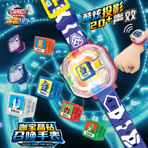 咖宝车神晶兽战队玩具正版晶钻召唤手表小咖变身器五合体暴风巨人