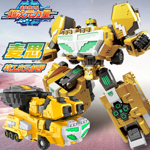 迷你特工队6超次元力量福乐麦思露茜机甲合体变形机器人8玩具金刚