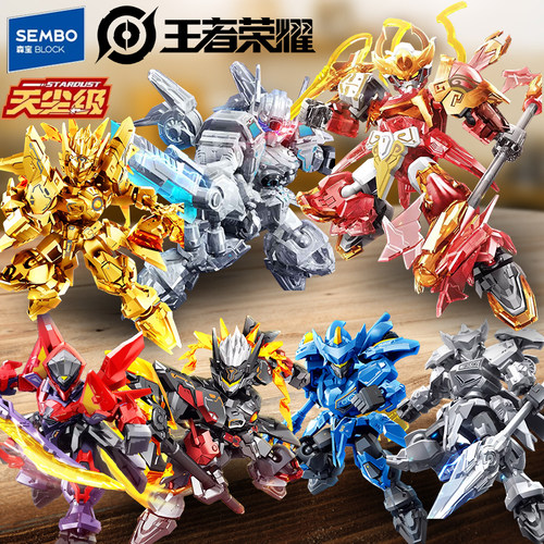 森宝王者荣耀积木人孙悟空夏侯惇吕布机甲手办公仔玩具盲盒男孩子