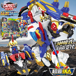 正版咖宝车神拯救联盟星际超音铁人变形机器人玩具男孩机甲金刚卡
